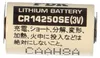 FDK Batteria al litio 3V CR 14250SE-FT1 1/2AA - Cella 2/1 Anteprima dell’immagine prodotto 4