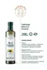 BeForm - Hindiba Sirkesi 250 ml - BeForm – Indischer Essig Produktbild-Vorschau 3
