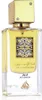 Lattafa Ana Abiyedh Leather EDP U 60 ml Produktbild-Vorschau 6