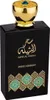 Swiss Arabian Sehr Al Sheila EDP 100 ml W Voir les images du produit 1