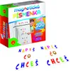 Alexander Magnetické písmená na chladničke Náhľad obrázku produktu 1