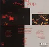 Black Metal (40th Anniversary Edition) [Vinyl LP] Produktbild-Vorschau 3