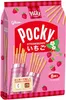 Glico | Pocky Erdbeere Share Pack - 93,6g - Produktbild-Vorschau 1