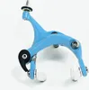Seitenzug Bremse Aluminium Hinterrad Baby-Blau Produktbild-Vorschau 1