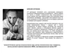 Sittich Rasul AksenY KARMALOGIC (+ Einlagen) Produktbild-Vorschau 3