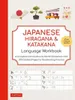 Japanese Hiragana and Katakana Language Workbook Voir les images du produit 1