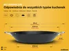 endusor patelnia do paelli na indukcję z powłoką nieprzywierającą, patelnia do przygotowywania paell Podgląd zdjęcia produktu