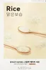 MISSHA Airy Fit Tuchmaske Reis 19g Produktbild-Vorschau 3