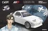 Mazda RX-7 Bricks Set C55016W - Créez votre propre légende Voir les images du produit 2