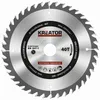 Lame de scie circulaire 150 x 20 x 2 mm pour le bois, Voir les images du produit 1