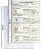 Rexel Prospekth. A5 PP, fs (100), Transparent, 175 mm, 225 Produktbild-Vorschau 5