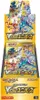 Pokemon VSTAR Universe s12a Booster Display japanisch Produktbild-Vorschau 1