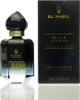 El Nabil Black Afghan Eau de Parfum 65 ml Voir les images du produit 5