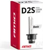 A product box for an AMIO D2S Xenon headlight bulb. Podgląd zdjęcia produktu