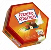 Ferrero Küsschen Klassik 0,178 Kg Produktbild-Vorschau 8