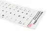 Deutsche Buchstaben Tastaturaufkleber Matt Weiß für Laptop Produktbild-Vorschau 4