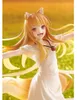 Spice and Wolf: Merchant Meets the Wise Wolf Pop Up Parade Produktbild-Vorschau 2