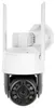 Kruger&Matz caméra extérieure 5Mpx WiFi IP66 zoom 20x Voir les images du produit 2
