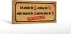 Holzschild Spruch 27x10cm arbeite für 2 verdiene für 1/2 Produktbild-Vorschau 2