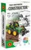 Alexander Toys 2801, Fahrzeug-Baukasten, 8 Jahr(e) Produktbild-Vorschau 2