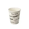 Papp-Trinkbecher To Go 0,2 l – Ø 8 cm, 9,1 cm Höhe, Produktbild-Vorschau 5
