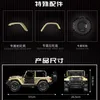 Marketing image showing accessories and dimensions for a remote control off-road vehicle. Voir les images du produit
