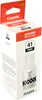 Canon GI-41 PGBK schwarz Produktbild-Vorschau 6
