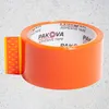 PAKOVA 48/50 ARANCIONE Confezione da 3 rotoli di nastro da Anteprima dell’immagine prodotto 5