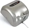 MAXBLAST 550 W - Sèche-mains automatique pour la Voir les images du produit 6