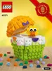 LEGO® 40371 Osterei Produktbild-Vorschau 4