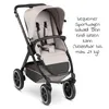 ABC Design Kinderwagen Samba – Kompakter All-Terrain Produktbild-Vorschau 12
