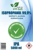 Isopropanol 99,9 % | 5 litrů čisticího prostředku | Vysoké Náhled obrázku produktu 2