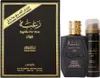Lattafa Raghba For Man Eau de Parfum für Herren 100 ml Produktbild-Vorschau 21
