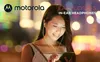 Motorola Earbuds 3-S Ohrhörer   schwarz Produktbild-Vorschau 15