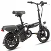 SINOHON M3 Klappbares Elektrofahrrad E-bikes 250W Motor 48V Produktbild-Vorschau 4