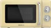 Cecotec Grill Mikrowelle Proclean 3110 Retro Yellow Produktbild-Vorschau 1
