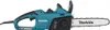 Makita Elektro-Kettensäge 30 cm 1800 W Blau und Schwarz Produktbild-Vorschau 10