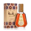 Ard Al Zaafaran - Raghba Eau de Parfum 50ml Voir les images du produit 4
