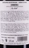 Héritage "An 806" 2022 75cl vin rouge AOP Corbières Produktbild-Vorschau 6