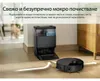iRobot 505 Combo Plus, Bezsáčkové, Černá, Kulatý, Prachový Náhled obrázku produktu 16