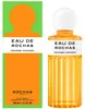 Rochas Orange Horizon Eau De Toilette Spray 100ml Anteprima dell’immagine prodotto 2