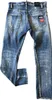 Pantalones vaqueros Dsquared2 para hombre, corte medio, Vista previa de la imagen del producto 2