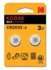Kodak Ultra Cr2032 Lithiumbatterie 2 Einheiten Silber  Produktbild-Vorschau 2