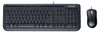 Microsoft Wired Desktop 600, Tamaño completo (100%), Cable, Vista previa de la imagen del producto 1