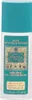 4711 Deodorante Spray 75ml Anteprima dell’immagine prodotto 1