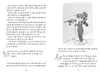 Die schlimmste Klasse der Welt (Band 2) - Rette sich, wer Produktbild-Vorschau 2