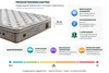 Pointhome Bambi Boxspringbett 160 x 200 mit Bettkasten und Produktbild-Vorschau 8