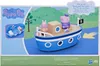 Hasbro winka Peppa Zestaw dka Dziadka winki + Figurka Peppy Podgląd zdjęcia produktu 20