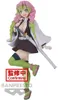 Demon Slayer Kimetsu No Yaiba - Figurine Mitsuri Kanroji Voir les images du produit 2