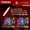 Takara Tomy Evangelion X Zoids Xeno Rex Testtyp-01 Produktbild-Vorschau 4